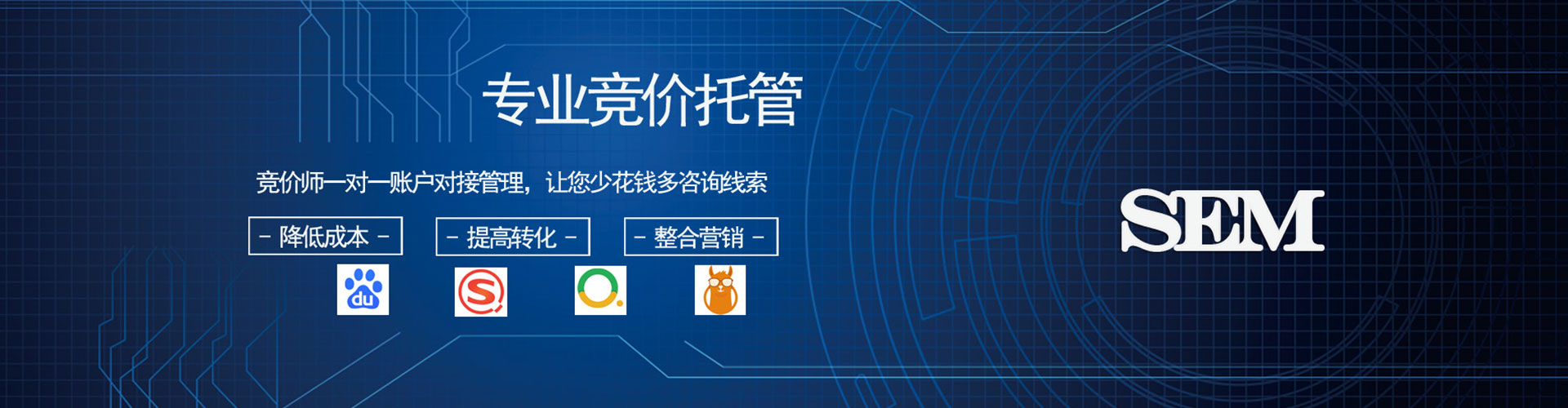 祁阳百度开户高返点