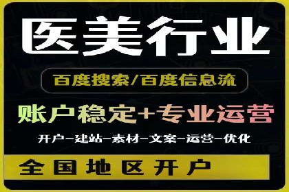 今日头条信息流案例：如何实现精准营销